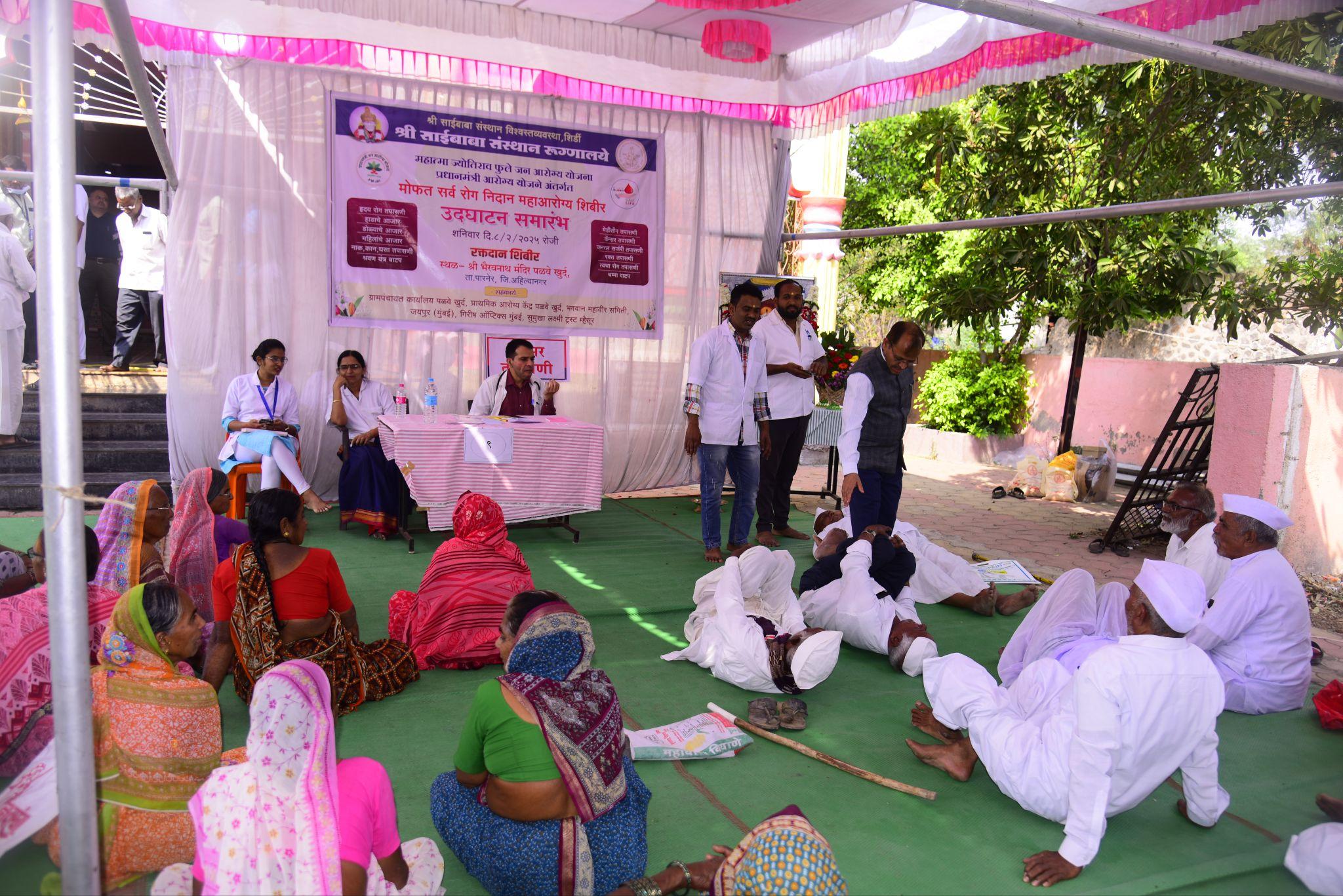 Saidham Cancer Hospital, Rahuri